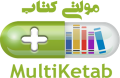 مولتی کتاب